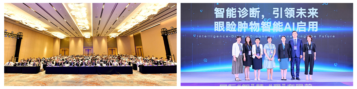 國際學(xué)術(shù)論壇