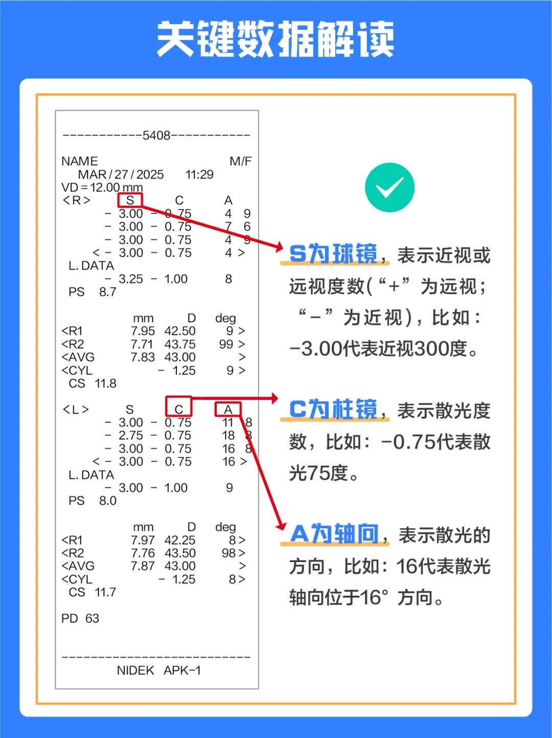 圖片.png 圖片.png