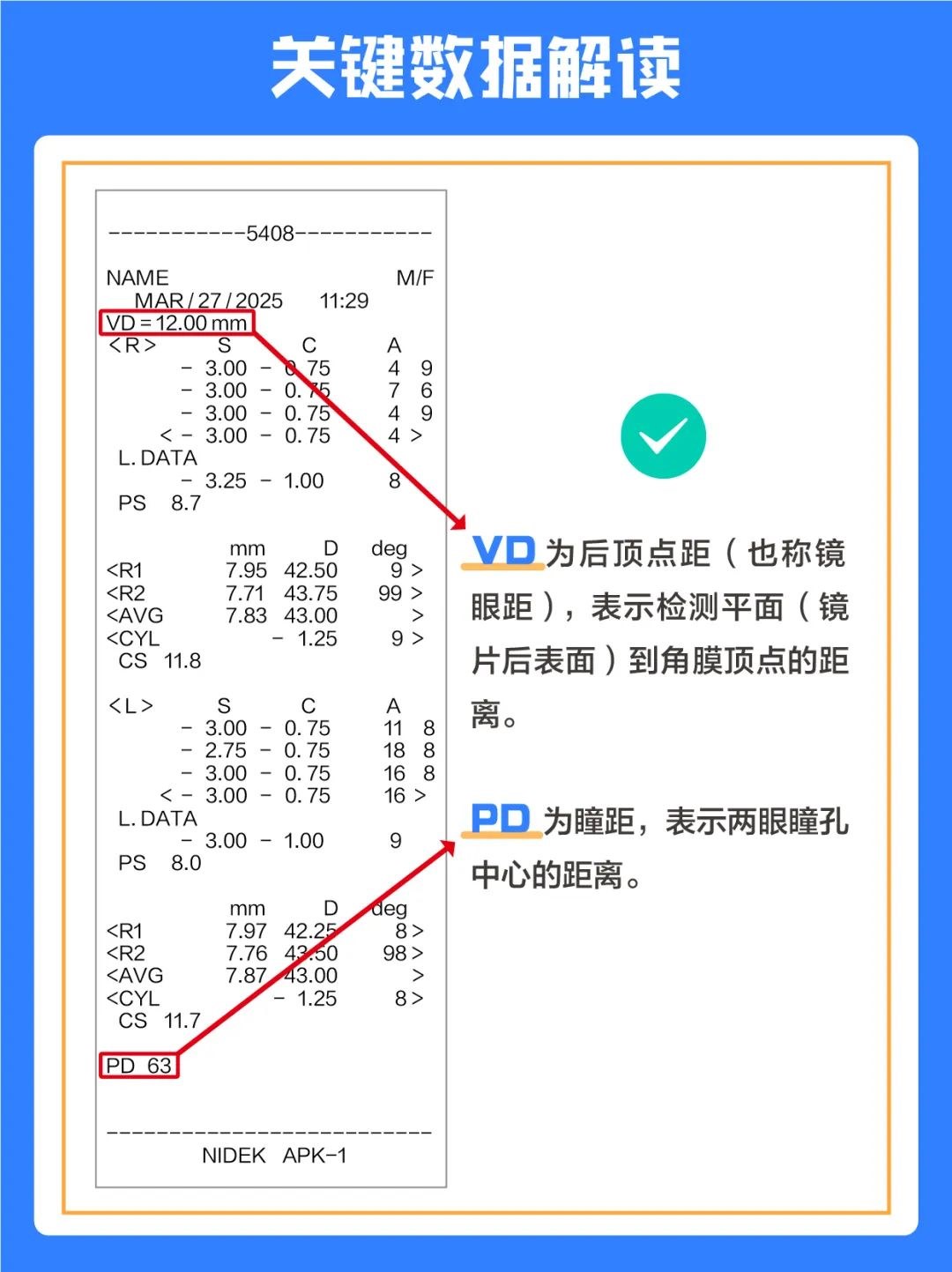 圖片.png 圖片.png